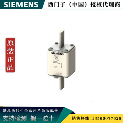 西门子3NE3334-0B全新原装3NE半导体保护熔断器3NE33340B 3的倍数