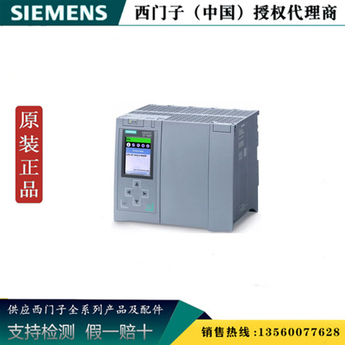 西门子6ES7518-4AX00-1AC0  S7-1500 CPU模块 6ES75184AX001AC0