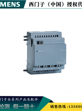 西门子6ED1055-1FB10-0BA2 LOGO!数字量扩展模块6ED10551FB100BA2