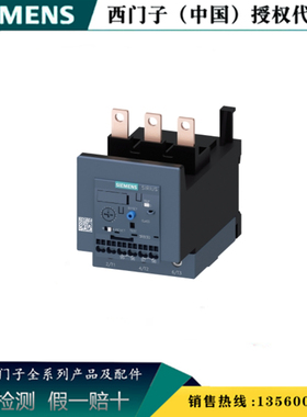 西门子3RB3046-1XB0原装正品3RB30 电子过载继电器3RB30461XB0