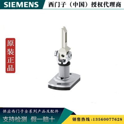 西门子3SE5000-0AV05全新原装正品 通用型半径操纵器3SE50000AV05