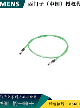 西门子6ES71942LH020AA0 原装ET200AL总线导线6ES7194-2LH02-0AA0