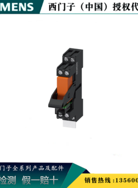 西门子LZS:RT4A4L24原装全新正品 成套设备  插接继电器 5的倍数