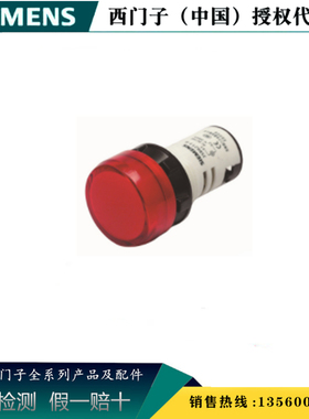 西门子3SB6216-6AA50-1AA0原装 3SU 指示灯 蓝色3SB62166AA501AA0