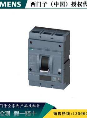西门子3VA2580-6HM32-0AA0 塑壳配电保护断路器3VA25806HM320AA0