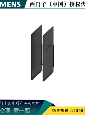 西门子3VM9152-0WA00原装正品 2个 相间隔板用于3VM 3VM91520WA00