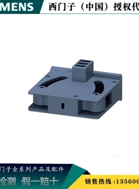 SIEMENS西门子3RA1954-2A  3RA19接触器附件 联锁装置 3RA19542A