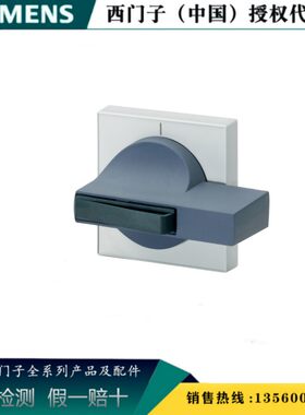 SIEMENS/西门子8UC7210-6BD原装 用于门联锁旋转驱动8UC72106BD