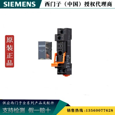 西门子 3RQ0061-0CB42 原装 继电器 纤薄款 3RQ0061-0CB42 20的倍