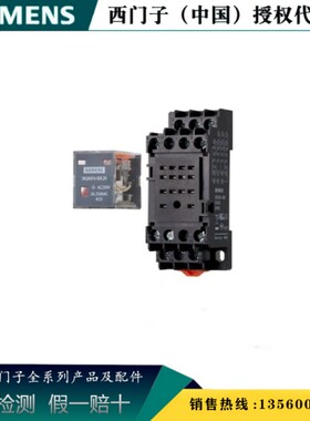 SIEMENS/西门子3RQ0012-0CL20原装3RQ0继电器3RQ00120CL20 20倍数