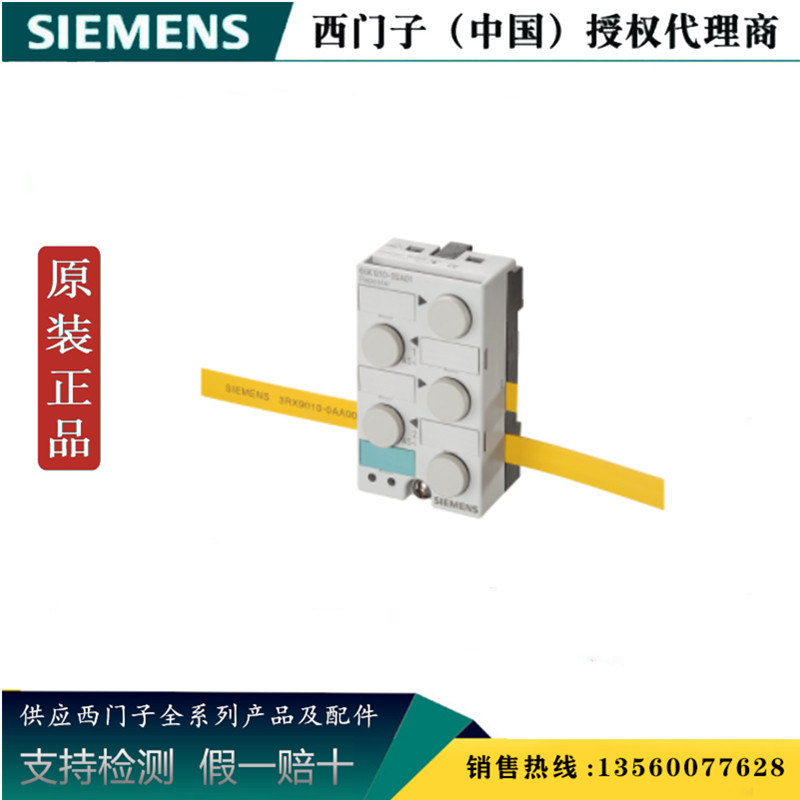 6GK1210-0SA01西门子原装正品 中继器 在 AS-I 接口6GK12100SA01
