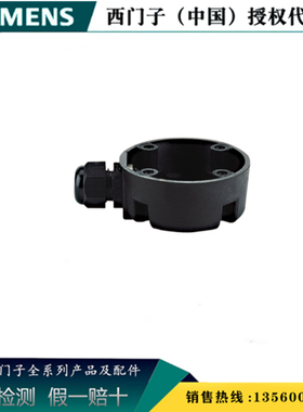 西门子8WD4308-0DD原装正品 连接插座用于支脚侧面线缆8WD43080DD