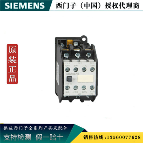西门子3TB4022-0XM0接触器继电器辅助触点螺纹连接3TB40220XM0