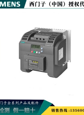 SIEMENS/西门子6SL3216-5BE17-5CV0 V20变频器 6SL32165BE175CV0