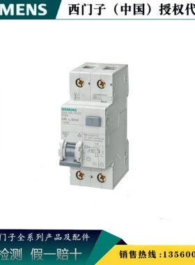 西门子5SU1654-0KK06 全新原装 剩余电流保护断路器5SU16540KK06