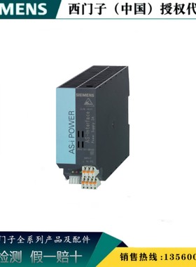 西门子3RX9501-0BA0-0原装AS-I 电源 IP20带接地识别3RX95010BA00