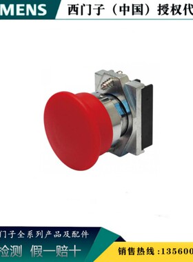 西门子 正品3SB6060-1BC10-0YA0 3SB6蘑菇头按钮3SB60601BC100YA0