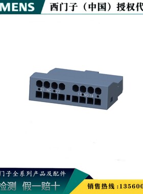 西门子3RV2901-2F原装3RV29 电动机断路器附件 辅助触点3RV29012F