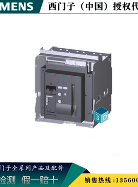 西门子3WT8100-5UG44-5AB1 3WT系列框架断路器3WT81005UG445AB1