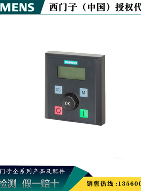 SIEMENS西门子6SL3255-0VA00-4BA1 V20 BOP面板 6SL32550VA004BA1