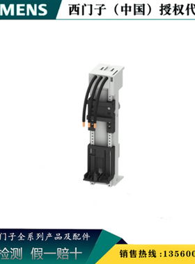 西门子8US1261-5MS13 设备适配器 S2 80A 原装正品 8US12615MS13