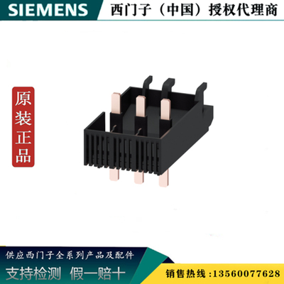 原装正品全新SIEMENS/西门子