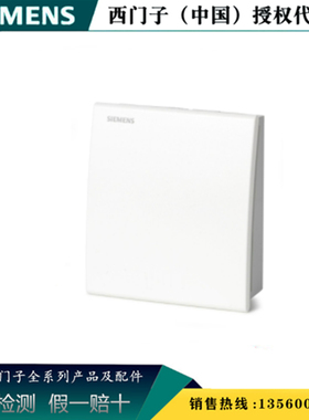 SIEMENS/西门子 原装全新正品BPZ:QAA2012 房间温度传感器