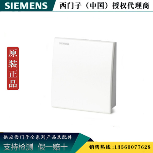 西门子S55720-S464全新正品QFA2079 \房间温湿度传感器S55720S464