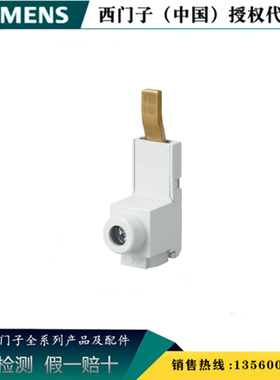 SIEMENS/西门子5SJ4216-7HG41小型断路器240V  2极5SJ42167HG41