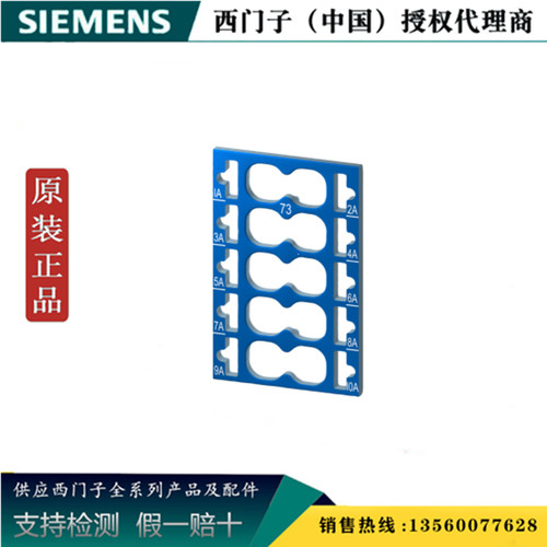 西门子6ES7193-6CP73-2AA0 彩色标志牌CC73正品6ES71936CP732AA0
