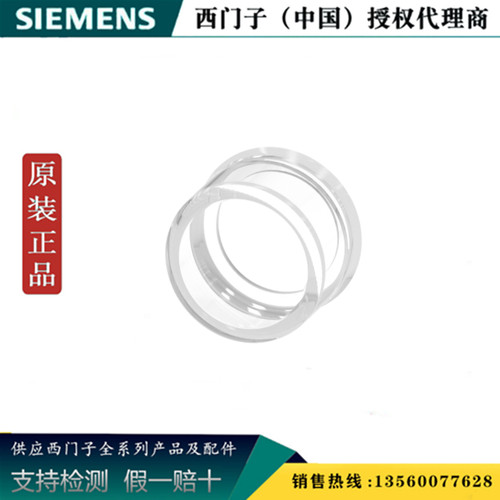 西门子3SU1900-0DC70-0AA0原装正品蘑菇形保护罩3SU19000DC700AA0