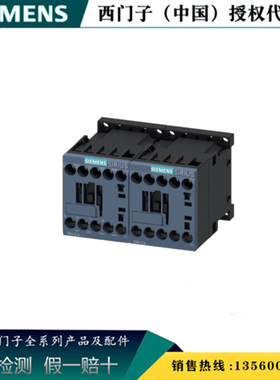 西门子3RH2422-1BF40原装正品3RH2 接触器式继电器3RH24221BF40