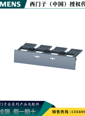 西门子正品3VM9111-0WD40 3VM塑壳断路器及附件3VM91110WD40