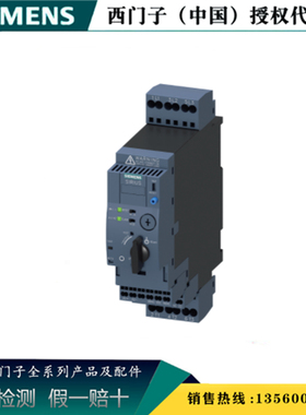 西门子3RA6120-2DB32 3RA6 紧凑型电动机直接起动器3RA61202DB32