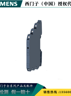 西门子3RQ3018-2AB00 原装3RQ 耦合继电器3RQ30182AB00 5的倍数