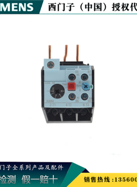 西门子3US5040-1J 全新原装 3US辅助触点 热过载继电器 3US50401J