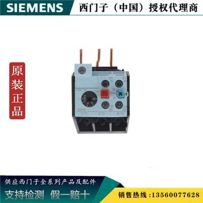 西门子3US5040-1J 全新原装 3US辅助触点 热过载继电器 3US50401J