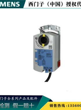 西门子S55499-D387 原装全新正品 执行器GLB146.1E S55499D387