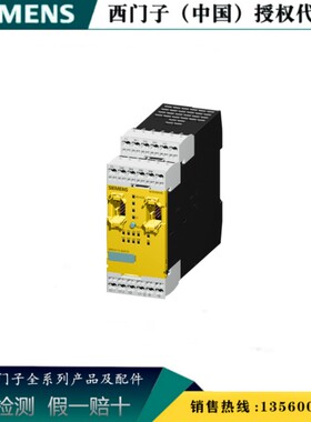 西门子3RK3251-2AA10 扩展模 原装 3RK32 用于模块化3RK32512AA10