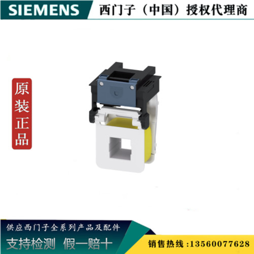 西门子全新 原装正品 3RT1965-5AP31 滑入式线圈 3RT1965-5AP31