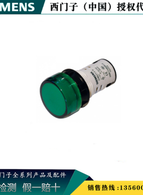 西门子3SB6213-6AA30-1AA0原装正品 指示灯3SB62136AA301AA0 黄色