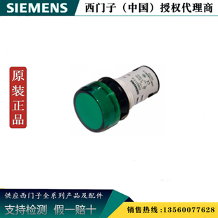 西门子3SB6213-6AA40-1AA0原装正品 指示灯3SB62136AA401AA0 绿色