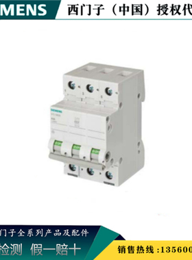 西门子 5SL4316-7CC 原装正品全新 5SL系列小型断路器 5SL43167CC