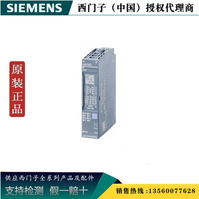 SIEMENS/西门子6ES7131-6BF00-0CA0 ET200SP模块6ES71316BF000CA0