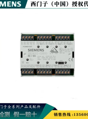 SIEMENS/西门子3RG9002-0DA00原装正品AS-I 模块F90 3RG90020DA00