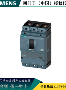 西门子3VA1216-4EE32-0AA0 原装正品3VA 断路器3VA12164EE320AA0