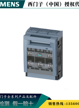 西门子3NP1143-1DA20 原装正品3NP1熔断器式隔离开关3NP11431DA20