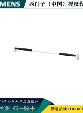 西门子正品 3UF7937-0BA00-0 3UF7附件 连接电缆 3UF79370BA00-0