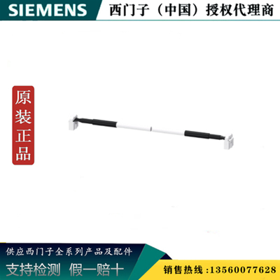 西门子全新正品3UF7933-0BA00-0 3UF7附件 连接电缆3UF79330BA000