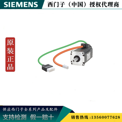 西门子1FL6034-2AF21-1AA1伺服电机低惯量型电机1FL60342AF211AA1